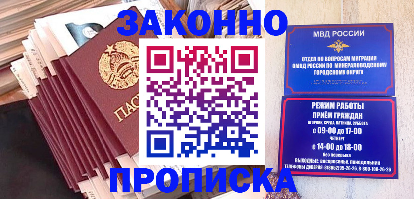 форма 3 в Воронежской области