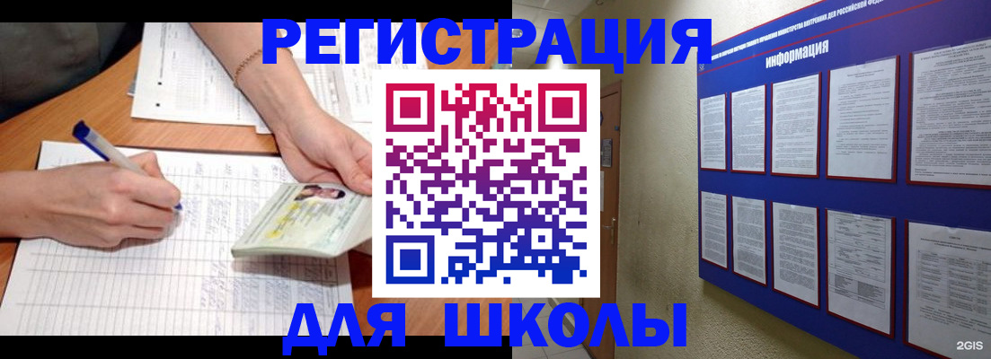 временная регистрация для всех в Воронежской области