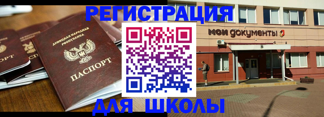 прописка гарантия в Воронежской области