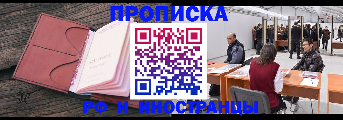 регистрация для школы в Воронежской области