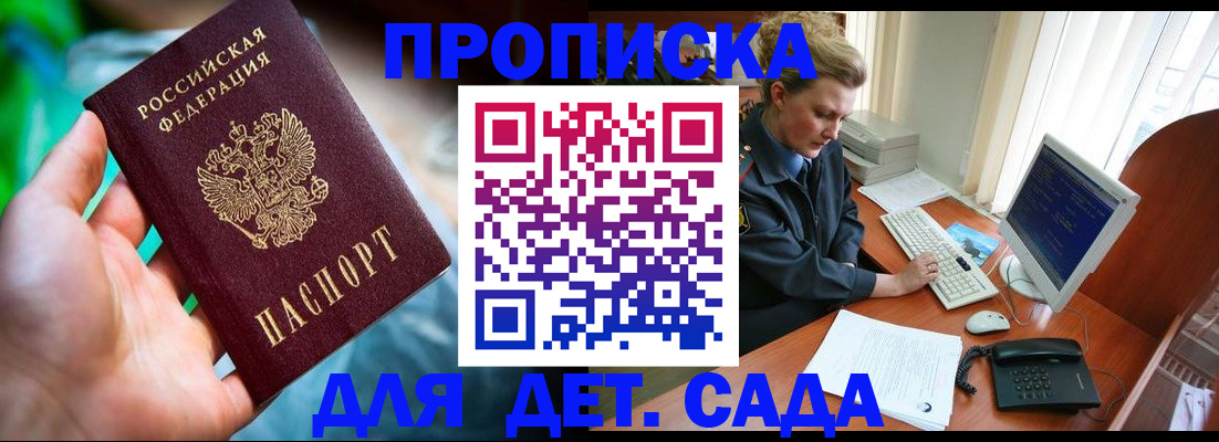 миграционный учет в Воронежской области